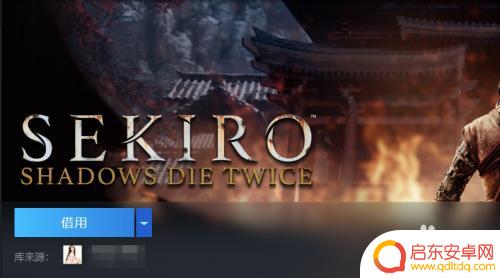 怎么玩steam好友的游戏 steam好友游戏怎么邀请