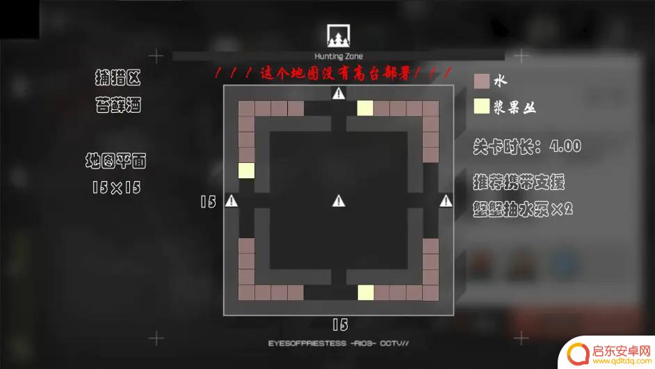 明日方舟地图站 《明日方舟》沙中之火全地图资源位置