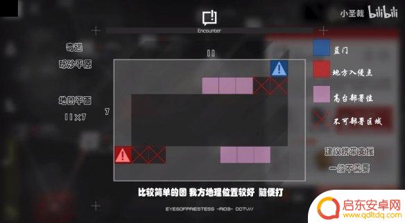 明日方舟地图站 《明日方舟》沙中之火全地图资源位置