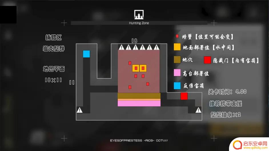 明日方舟地图站 《明日方舟》沙中之火全地图资源位置