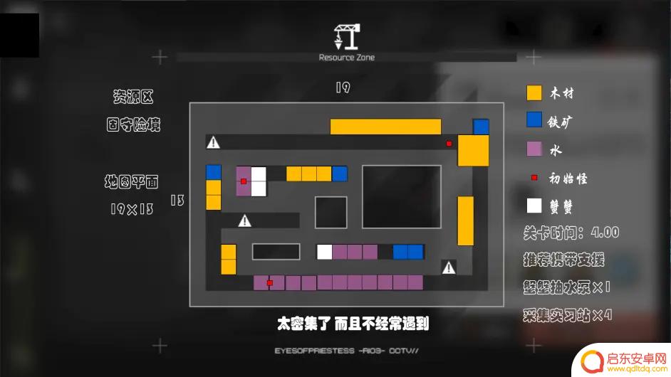 明日方舟地图站 《明日方舟》沙中之火全地图资源位置