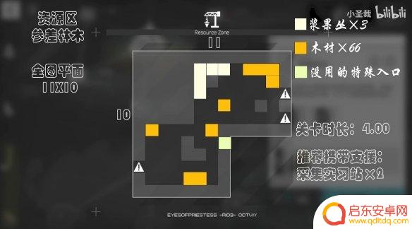 明日方舟地图站 《明日方舟》沙中之火全地图资源位置