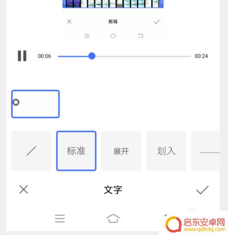 手机怎样制作视频剪辑 vivo手机剪辑器如何剪辑视频
