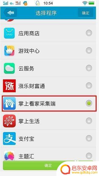 怎么设置定时打开软件手机 如何设置手机软件定时启动和关闭功能
