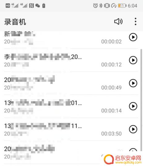 华为手机怎么找到录音 华为手机通话录音文件在哪个文件夹