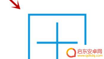 ios如何更换原神图标(ios如何更换原神图标图片)