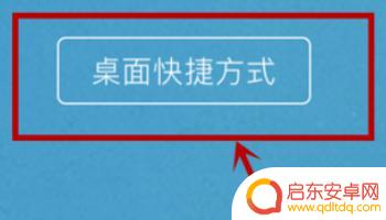 ios如何更换原神图标(ios如何更换原神图标图片)