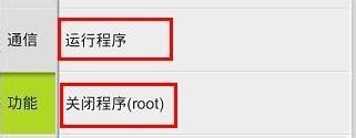 怎么设置定时打开软件手机 如何设置手机软件定时启动和关闭功能