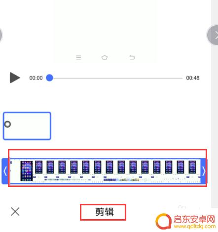 手机怎样制作视频剪辑 vivo手机剪辑器如何剪辑视频