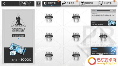 明日方舟怎么升宿舍氛围 明日方舟宿舍氛围如何快速达到4000