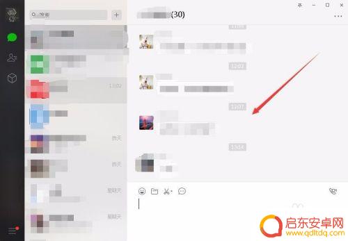 电脑上的微信为什么不能和手机上的微信同步 怎样处理微信电脑端登录和手机信息不同步的情况