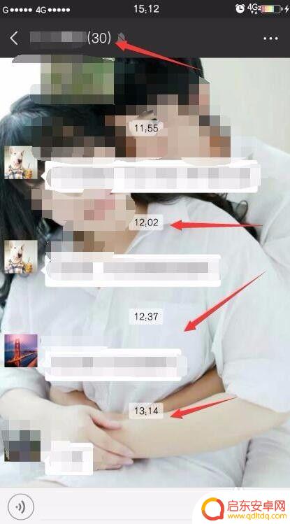 电脑上的微信为什么不能和手机上的微信同步 怎样处理微信电脑端登录和手机信息不同步的情况