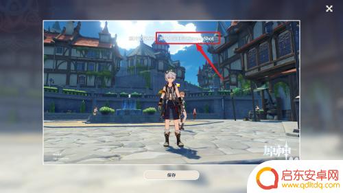 原神拍的照片怎么查看 原神电脑版拍照功能在哪