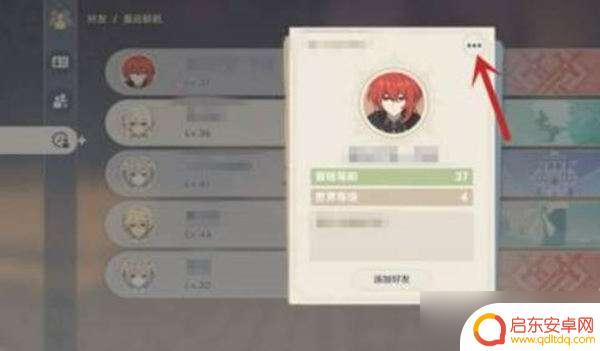 明日方舟如何举报科技号 《原神》举报科技号教程有效吗