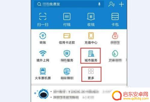 手机拍摄1寸电子照片 手机拍摄一寸照片的要求