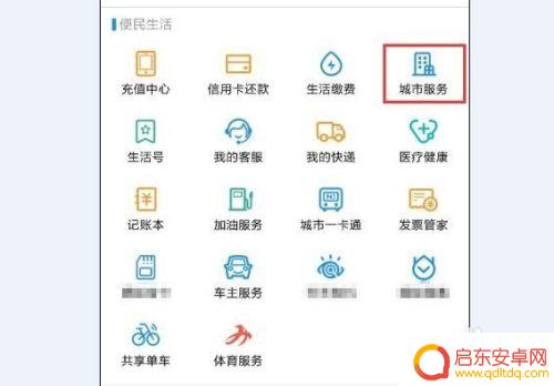 手机拍摄1寸电子照片 手机拍摄一寸照片的要求