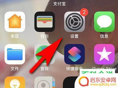 怎么用鼠标控制苹果手机 iPad或iPhone上如何使用有线鼠标
