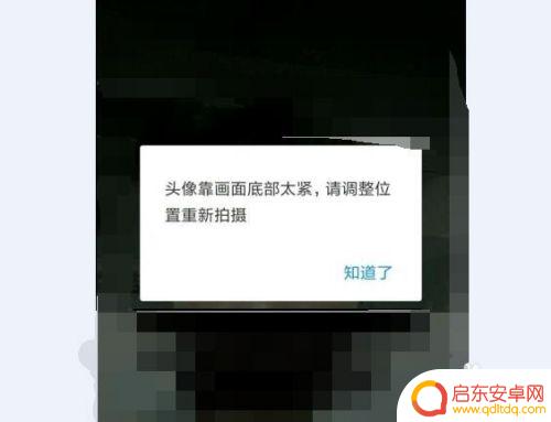 手机拍摄1寸电子照片 手机拍摄一寸照片的要求