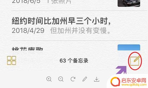 苹果手机如何扫描读写 苹果手机如何使用扫描软件扫描文稿