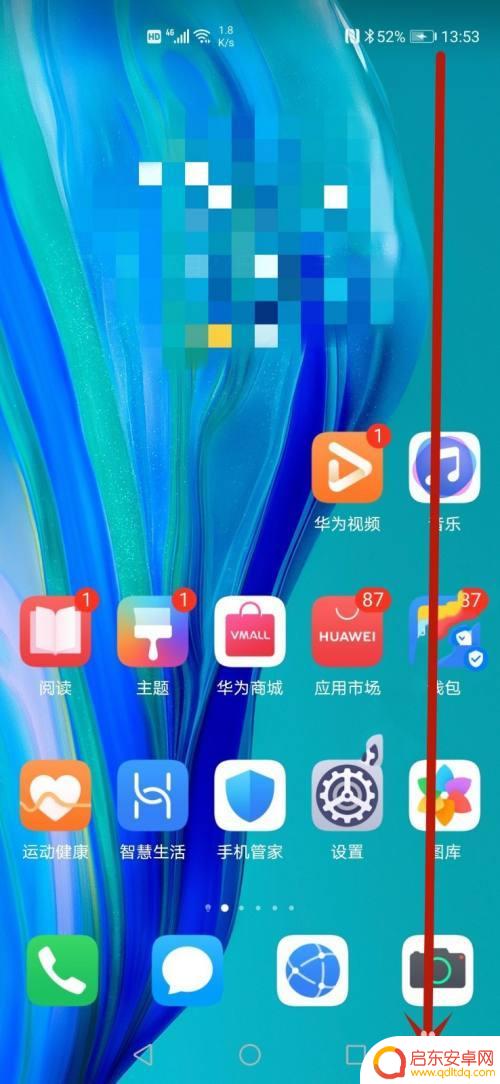 华为手机横竖屏如何锁定 华为手机屏幕自动旋转怎么关闭