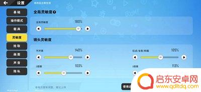 香肠派对最新超强灵敏度 2021最稳灵敏度设置攻略
