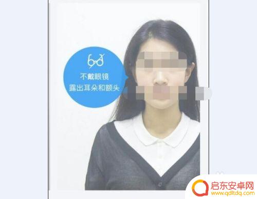 手机拍摄1寸电子照片 手机拍摄一寸照片的要求