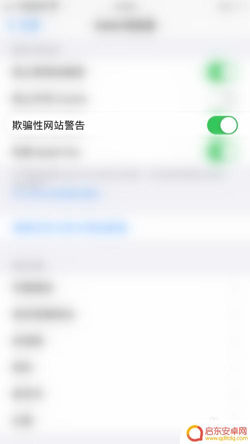 苹果手机网页显示不安全怎么处理 iPHONE Safari浏览器如何避免欺骗性网站警告