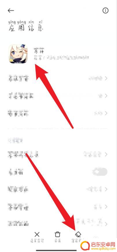 怎么玩原神不占内存 原神内存占用过高怎么办