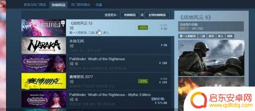 如何把steam钱包提现 Steam钱包提现方法