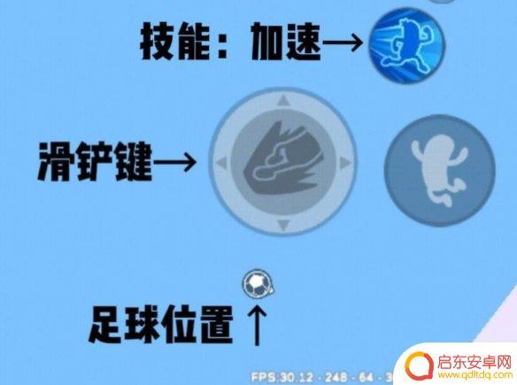 香肠派对如何防守 《香肠派对》足球派对玩法详解