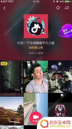 以前抖音平凡之路(以前抖音平凡之路是什么)