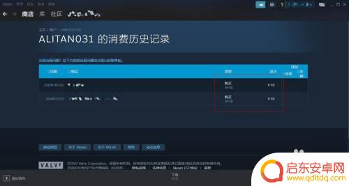 steam号价值 Steam账号价值计算公式