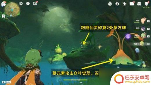 原神降下山洞内的水面怎么进去 原神山洞内水面制作方法
