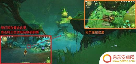 原神降下山洞内的水面怎么进去 原神山洞内水面制作方法