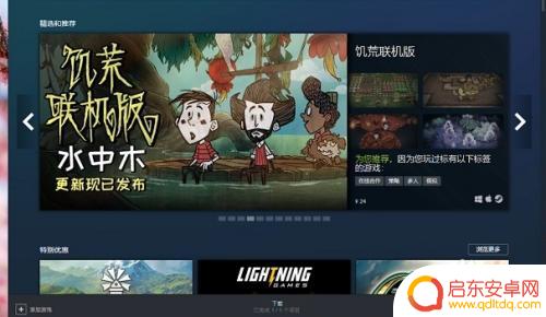 如何把steam钱包提现 Steam钱包提现方法