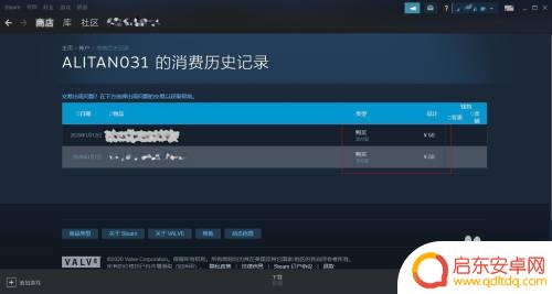 steam号价值 Steam账号价值计算公式