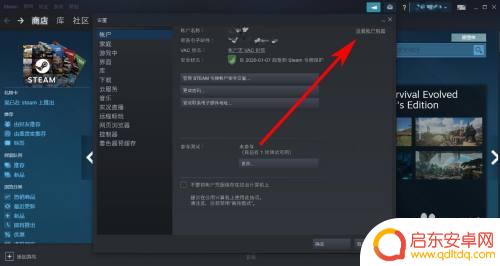steam号价值 Steam账号价值计算公式