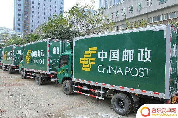 手机邮政怎么查明细(手机怎么查看邮政明细)