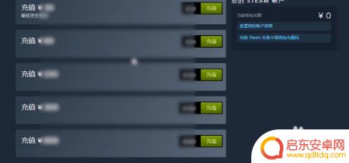如何把steam钱包提现 Steam钱包提现方法