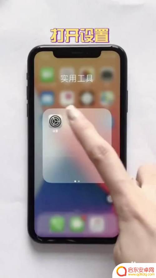 苹果手机蹦迪怎么弄 如何打开iPhone蹦迪模式