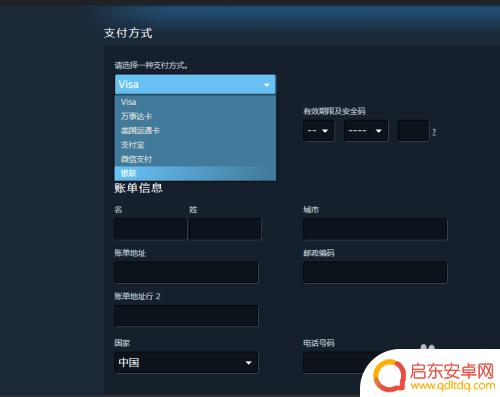 steam上怎么购买绝地求生饰品 在Steam上如何购买绝地求生游戏