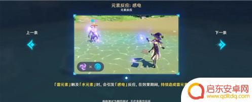 原神南风之狮不知道往哪里走 原神南风之狮庙宇怎么过关