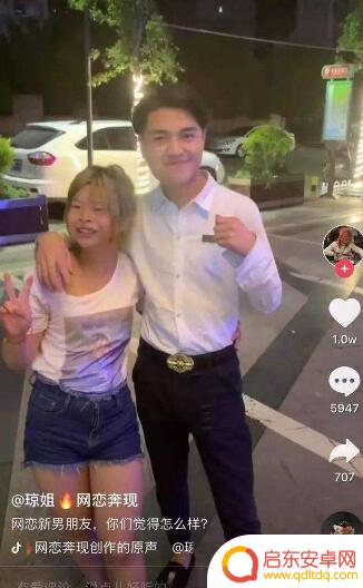 抖音丑女亲吻图片(抖音丑女亲吻图片大全)
