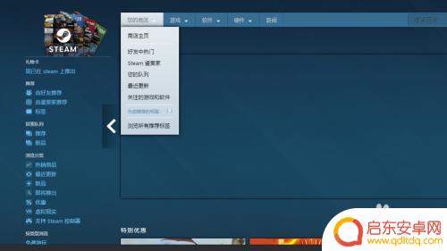 steam上怎么购买绝地求生饰品 在Steam上如何购买绝地求生游戏