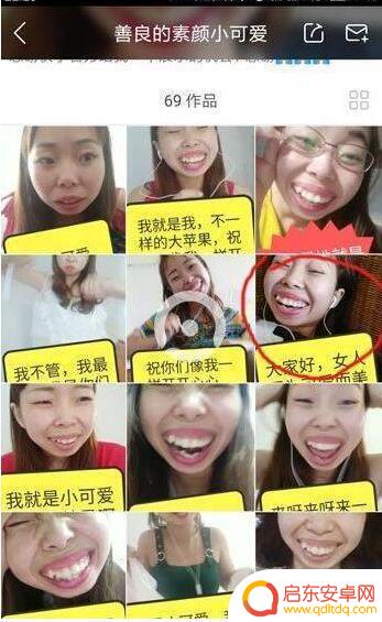 抖音丑女亲吻图片(抖音丑女亲吻图片大全)