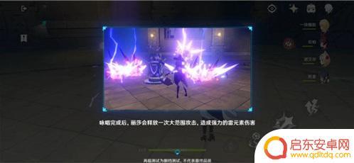 原神南风之狮不知道往哪里走 原神南风之狮庙宇怎么过关