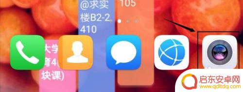 手机拍照怎么去除条纹 屏幕拍出条纹怎么处理