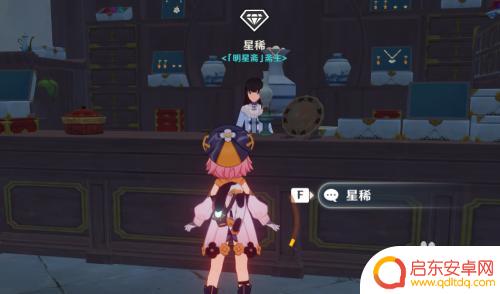 原神刷摩拉的方法 原神岩之印如何兑换摩拉