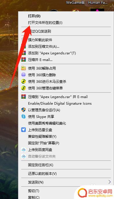 steam版apex怎么不能玩 Apex在Steam无法进入游戏解决方法