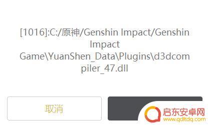 原神下载好怎么样才能玩 原神PC端进不去怎么解决